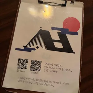 상봉 리뷰 사진