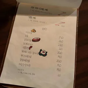 상봉 리뷰 사진