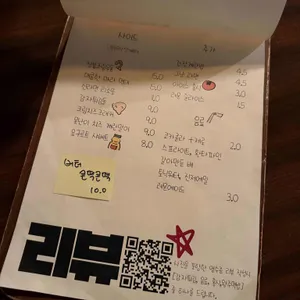 상봉 리뷰 사진