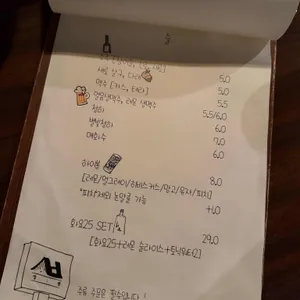 상봉 리뷰 사진