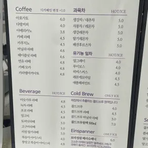 보라정원 카페 리뷰 사진