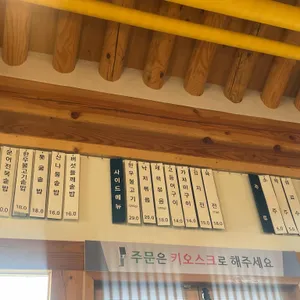 플레이스 씨 리뷰 사진