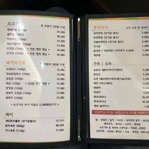 영남돼지 리뷰 사진