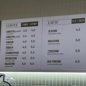 유니제과 리뷰 사진