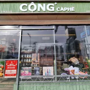 콩카페 리뷰 사진