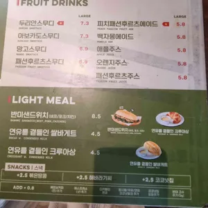 콩카페 리뷰 사진