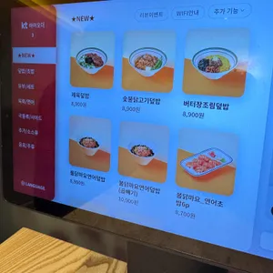 육회바른연어 리뷰 사진