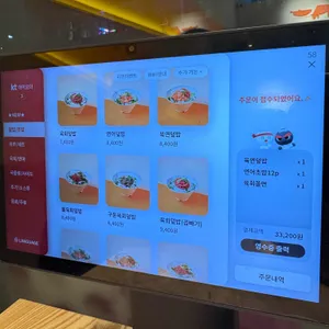 육회바른연어 리뷰 사진