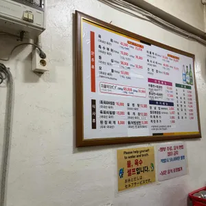 백제정육점 리뷰 사진