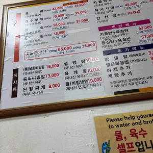 백제정육점 리뷰 사진