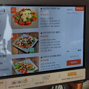 아이노스 리뷰 사진