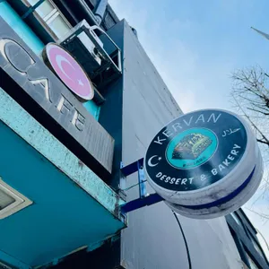 케르반 베이커리 리뷰 사진