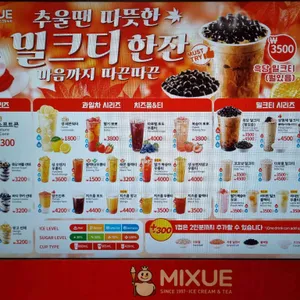 미쉐 리뷰 사진