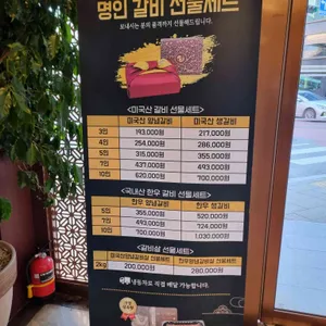 가보정2관 리뷰 사진