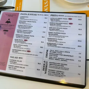 화산대지 리뷰 사진