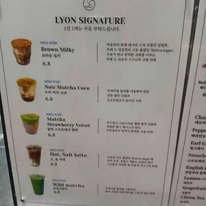 카페드리옹 리뷰 사진