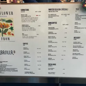 바실라 리뷰 사진