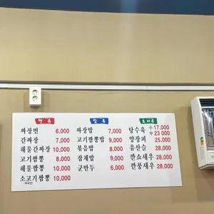 서원 리뷰 사진