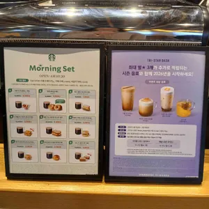 스타벅스 리뷰 사진