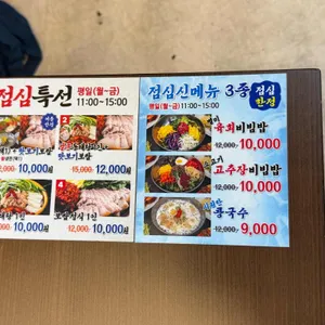 양은이네 리뷰 사진