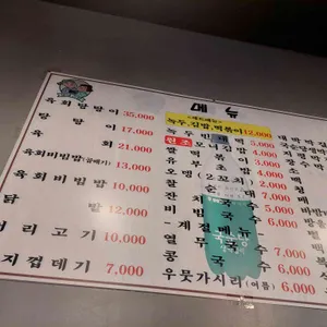 모녀꼬마마약김밥 리뷰 사진