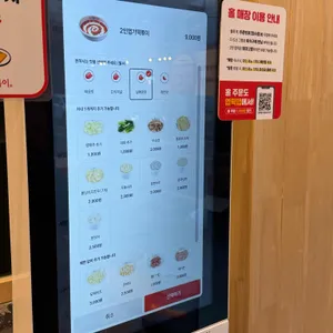 동대문엽기떡볶이 리뷰 사진