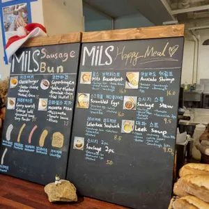 밀스 리뷰 사진