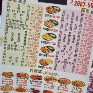 예명관 리뷰 사진