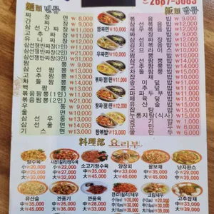 예명관 리뷰 사진