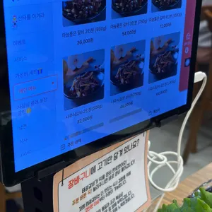 태광갈비 리뷰 사진