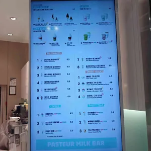 파스퇴르 밀크바 리뷰 사진