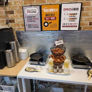 누마루 리뷰 사진