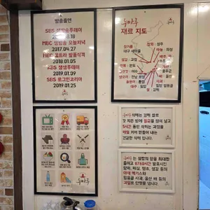 누마루 리뷰 사진