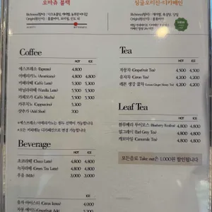 리치몬드 리뷰 사진