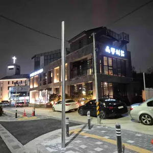 옥동식 리뷰 사진