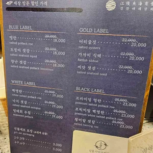 강릉 사임당 인절미 리뷰 사진