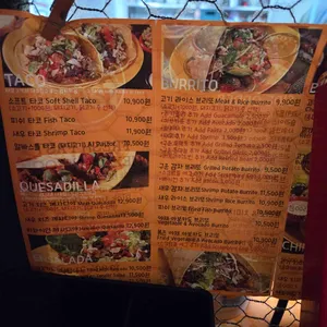 도스타코스 리뷰 사진