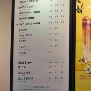 할리스커피 리뷰 사진