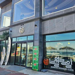 12월22일 리뷰 사진