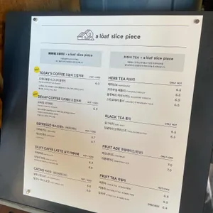 어 로프 슬라이스 피스 리뷰 사진