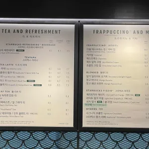 스타벅스 리뷰 사진