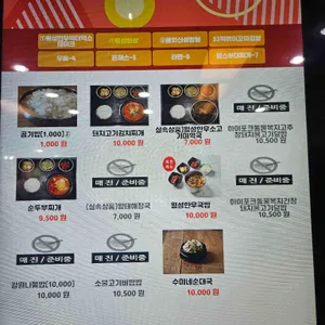 횡성휴게소(강릉방향) 리뷰 사진