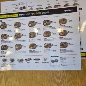 홍대개미 리뷰 사진