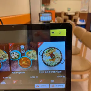 팡이네분식 리뷰 사진