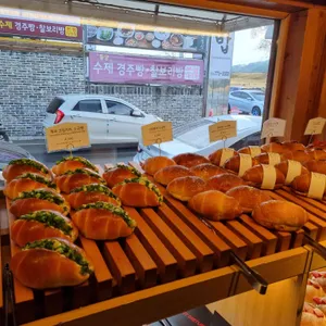 두낫디스터브 베이커스 사진 2