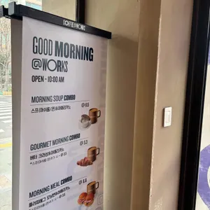 커피앳웍스 리뷰 사진