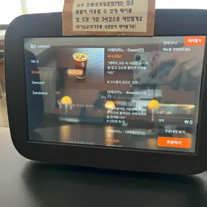 코쿠 리뷰 사진