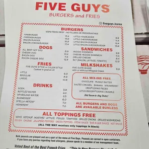 파이브가이즈 리뷰 사진