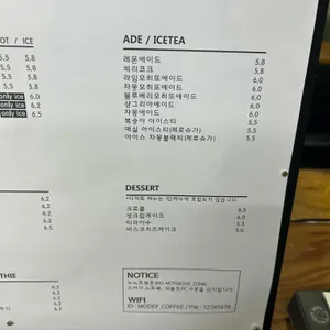 모디프커피 리뷰 사진