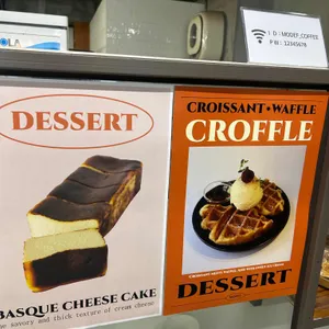 모디프커피 리뷰 사진